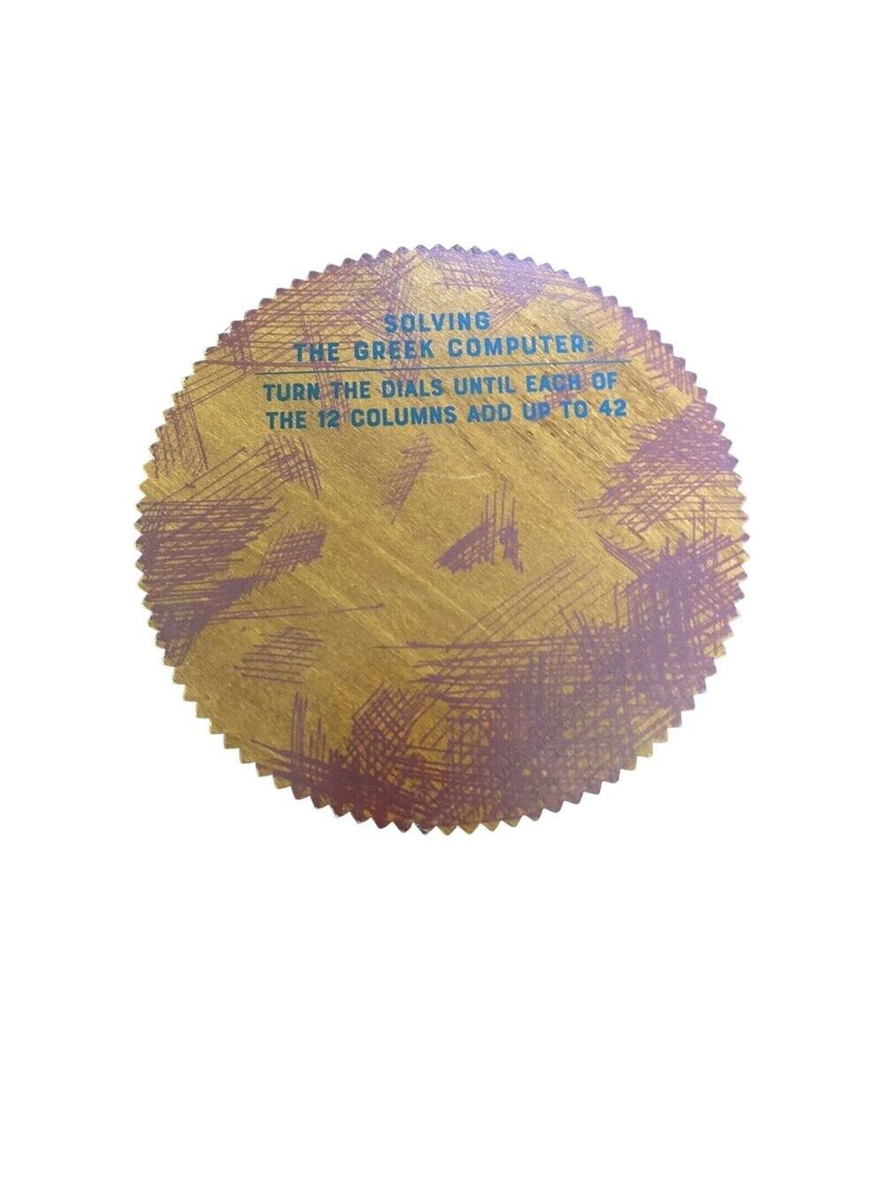 Greek Computer Game - Picture 2 of 2
